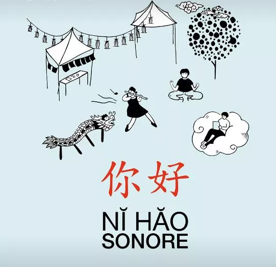 Venez participer à l'événement Nǐ Hǎo sonore !