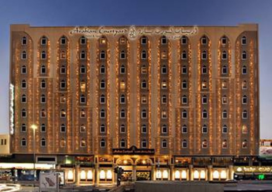 Arabian Courtyard Hotel & Spa Arabian Courtyard Hotel & Spa