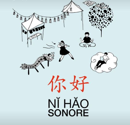 Venez participer à l'événement Nǐ Hǎo sonore ! Venez participer à l'événement Nǐ Hǎo sonore !