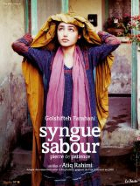 DVD : SYNGUE SABOUR - PIERRE DE PATIENCE DVD : SYNGUE SABOUR - PIERRE DE PATIENCE