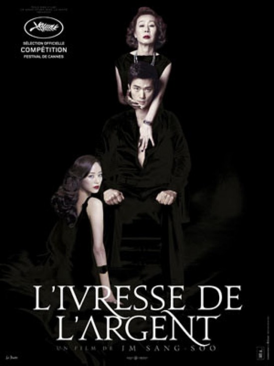 CINEMA : L'Ivresse de l'Argent CINEMA : L'Ivresse de l'Argent