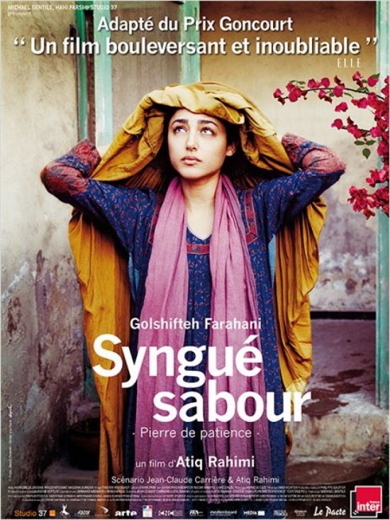 CINEMA : Syngué Sabour - Pierre de patience CINEMA : Syngué Sabour - Pierre de patience