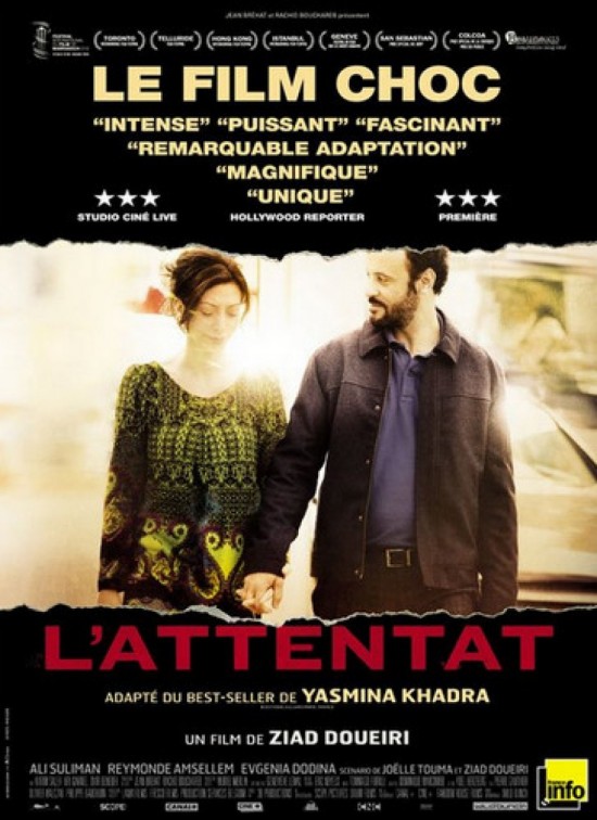 CINEMA : L'ATTENTAT CINEMA : L'ATTENTAT