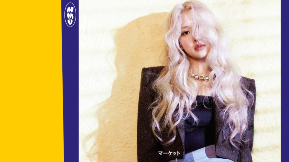 Marché de la Mode Vintage : le thème de l’édition 2023 dévoilé !